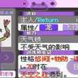 力量戲法