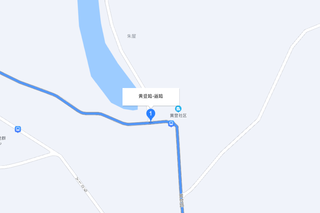 黃登路 黃登路
