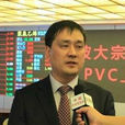 李軍(上海華誼(集團)公司原副總裁) 李軍(上海華誼(集團)公司原副總裁)