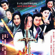 七武士(2004年孫耀威主演大陸電視劇) 七武士(2004年孫耀威主演大陸電視劇)