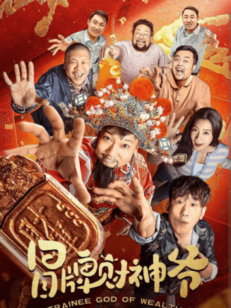 潘悅(演員) 潘悅(演員)