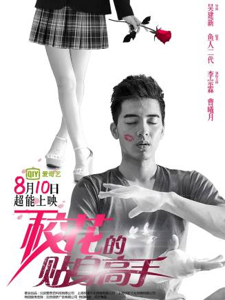 婁淇 婁淇