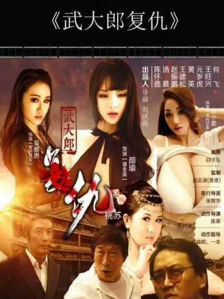 香木(中國內地女演員) 香木(中國內地女演員)