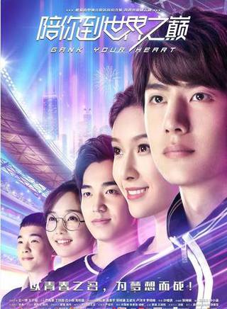 丁冠森 丁冠森