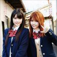 數學女子學園