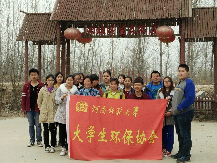 2016年，環保協會在田桂榮生態園植樹