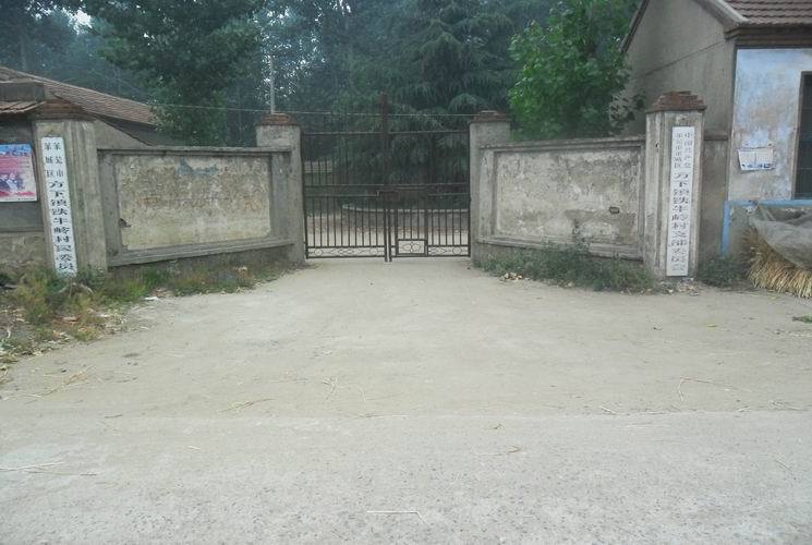鐵牛嶺村 鐵牛嶺村