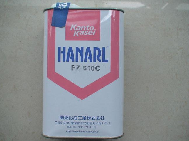 FZ-610C FZ-610C