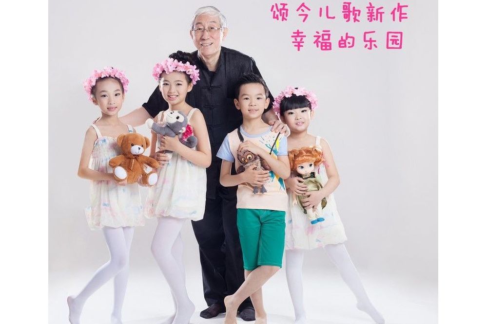 不大不小(小蓓蕾組合演唱的歌曲) 不大不小(小蓓蕾組合演唱的歌曲)