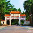 白水帶公園 白水帶公園