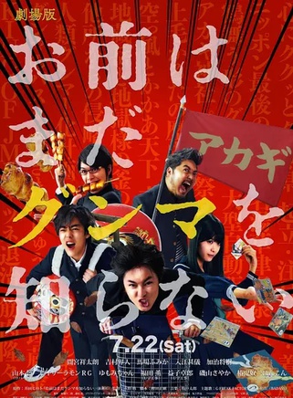 馬場富美加 馬場富美加