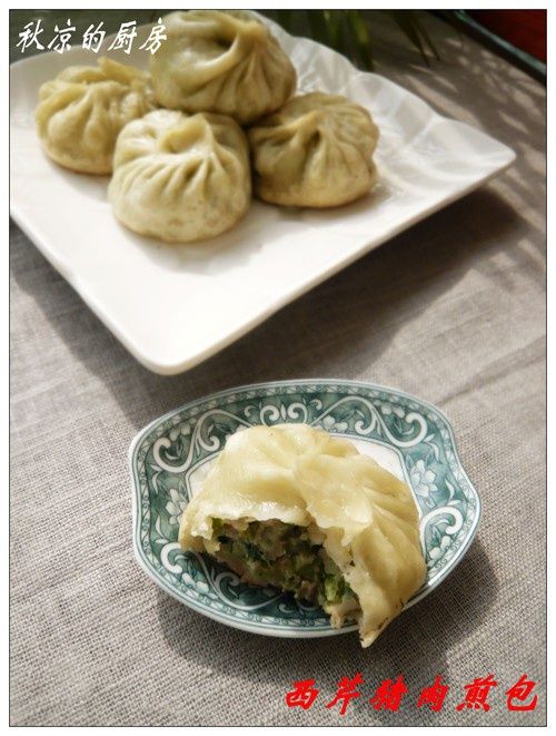 西芹豬肉煎包 西芹豬肉煎包