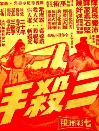 秦沛 秦沛