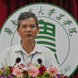 張桂權(華南農業大學農學院院長)