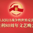 殤(紀念中國人民抗日戰爭暨世界反法西斯戰爭勝利80周年文藝晚會《正義必勝》中的舞蹈節目) 殤(紀念中國人民抗日戰爭暨世界反法西斯戰爭勝利80周年文藝晚會《正義必勝》中的舞蹈節目)