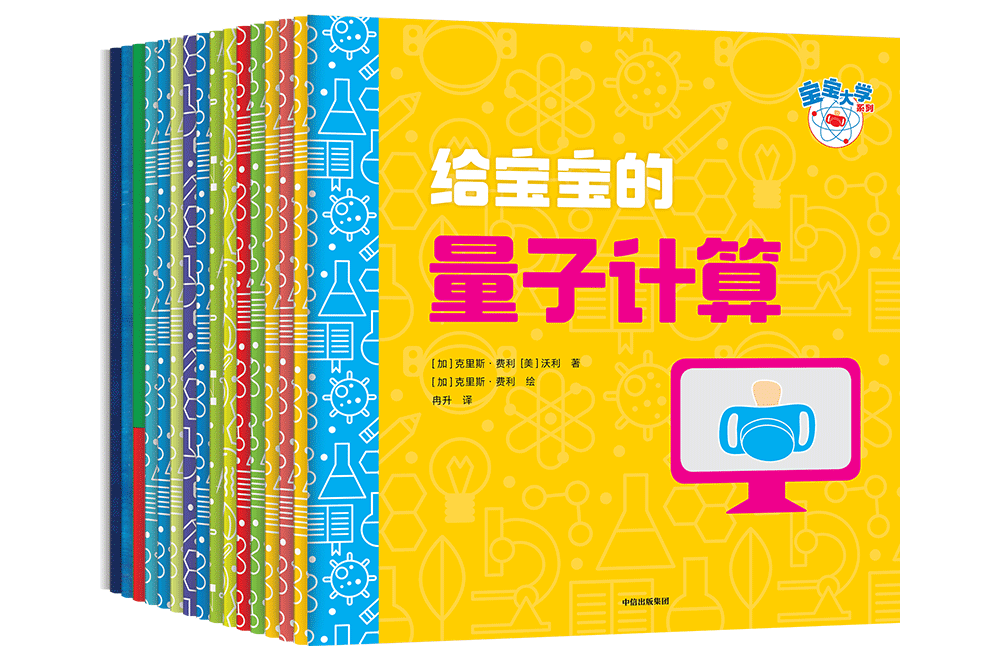 寶寶大學 寶寶大學