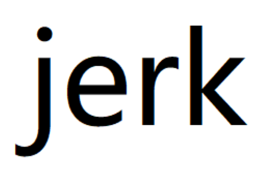jerk(英文單詞) jerk(英文單詞)