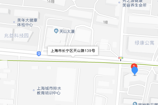 天山路139號 天山路139號