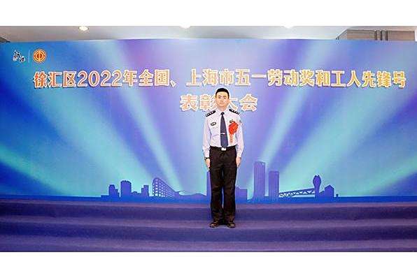 徐博(上海市公安局徐匯分局刑偵支隊民警) 徐博(上海市公安局徐匯分局刑偵支隊民警)