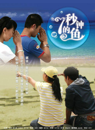 修宗迪 修宗迪