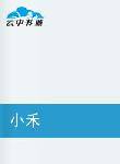 李志文(演員，製片，北京麥博瑞影業有限公司創始人)