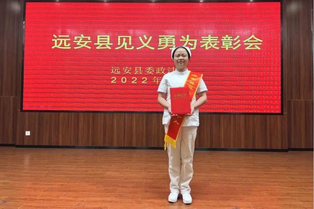 周靜(遠安縣人民醫院外一科護師) 周靜(遠安縣人民醫院外一科護師)