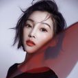 郭艷(中國內地女演員) 郭艷(中國內地女演員)