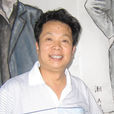 何森團 何森團