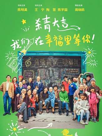 陳明昊(中國內地男演員、導演) 陳明昊(中國內地男演員、導演)
