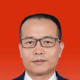王衛星(蘇州市吳中區政府副區長、黨組成員) 王衛星(蘇州市吳中區政府副區長、黨組成員)
