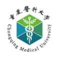 重慶醫科大學 重慶醫科大學