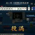 大七星 大七星