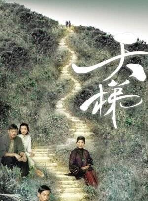 陳山聰 陳山聰