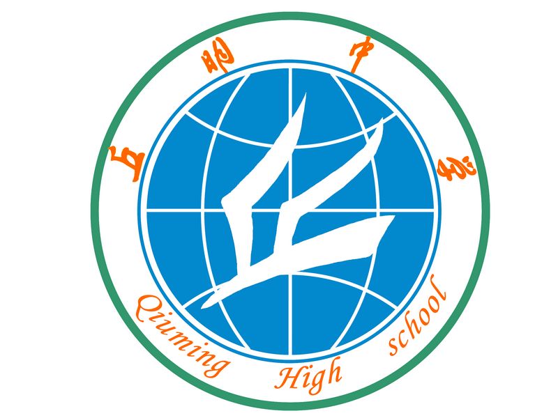 丘明中學校徽