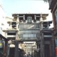 尚書探花坊 尚書探花坊