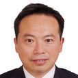 劉艷紅(重慶市人民檢察院黨組成員、紀檢組長) 劉艷紅(重慶市人民檢察院黨組成員、紀檢組長)
