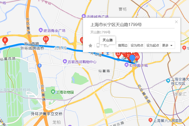 天山路1799號 天山路1799號