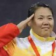 馮彬(中國女子田徑運動員) 馮彬(中國女子田徑運動員)