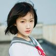 高晴(中國內地女演員) 高晴(中國內地女演員)