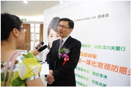 香港寶血醫院陳志遠院長接受採訪