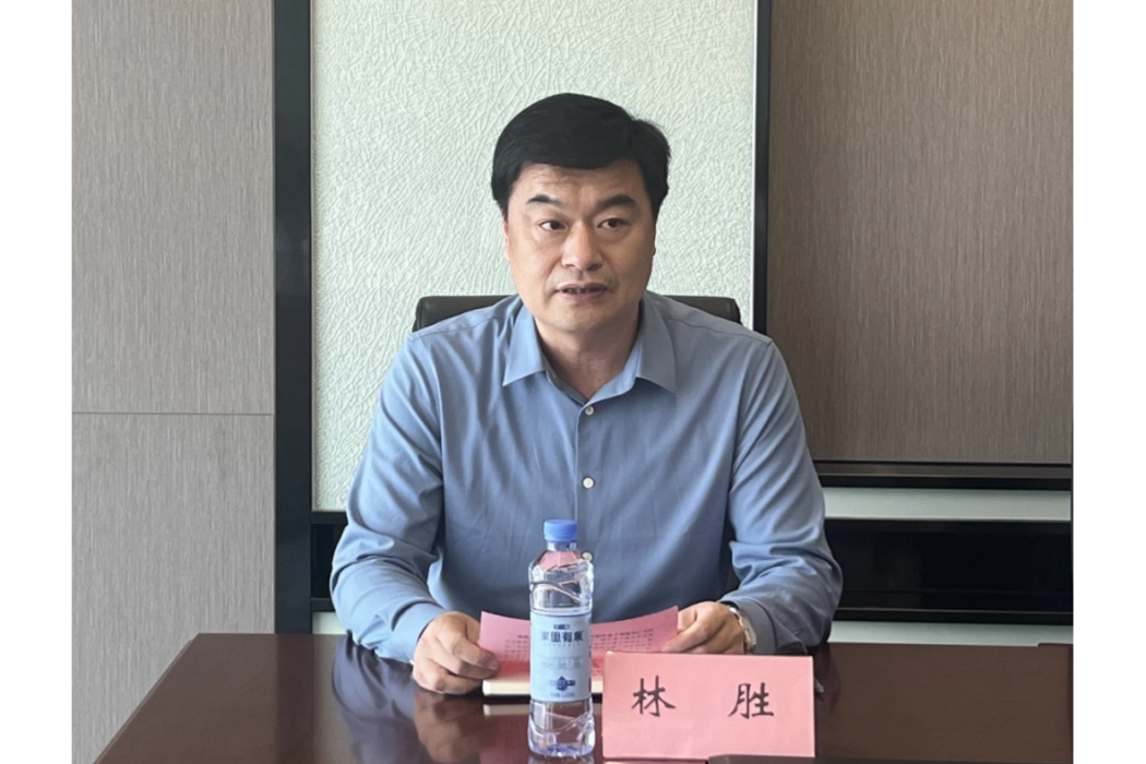林勝(現任福州振興鄉村集團有限公司總經理)