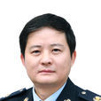羅健(四川省達州市國家稅務局黨組成員) 羅健(四川省達州市國家稅務局黨組成員)