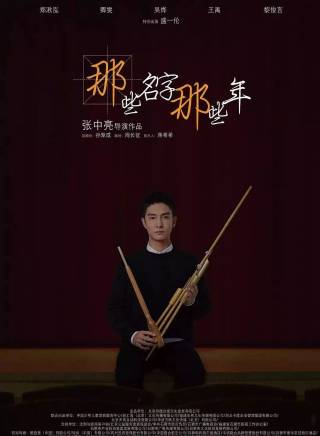 王禹 王禹