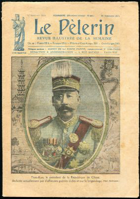 1924年法國報紙封面報導曹錕當選總統