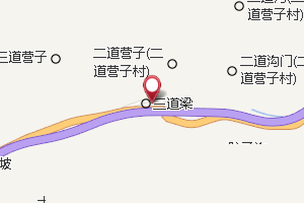 三道梁公社 三道梁公社