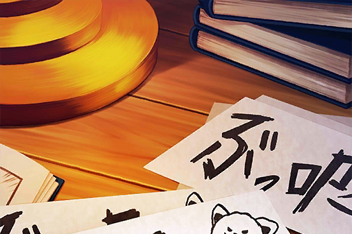 敲打券 敲打券