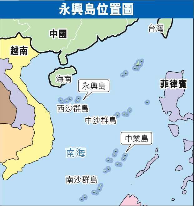 永興島位置圖