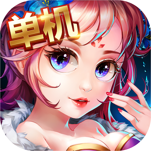 封將三國 封將三國