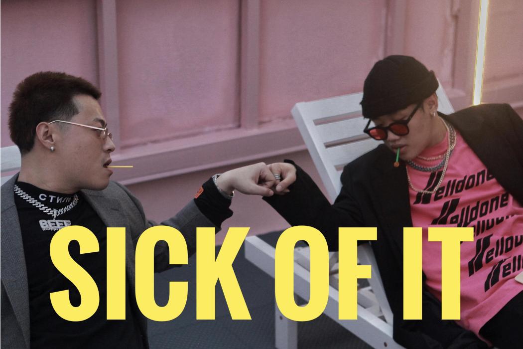 受夠了(Sick Of It)