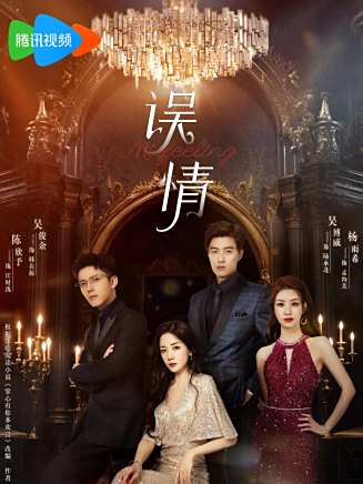 凌晨(中國內地男演員)